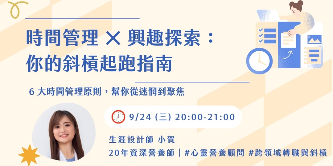 event-banner