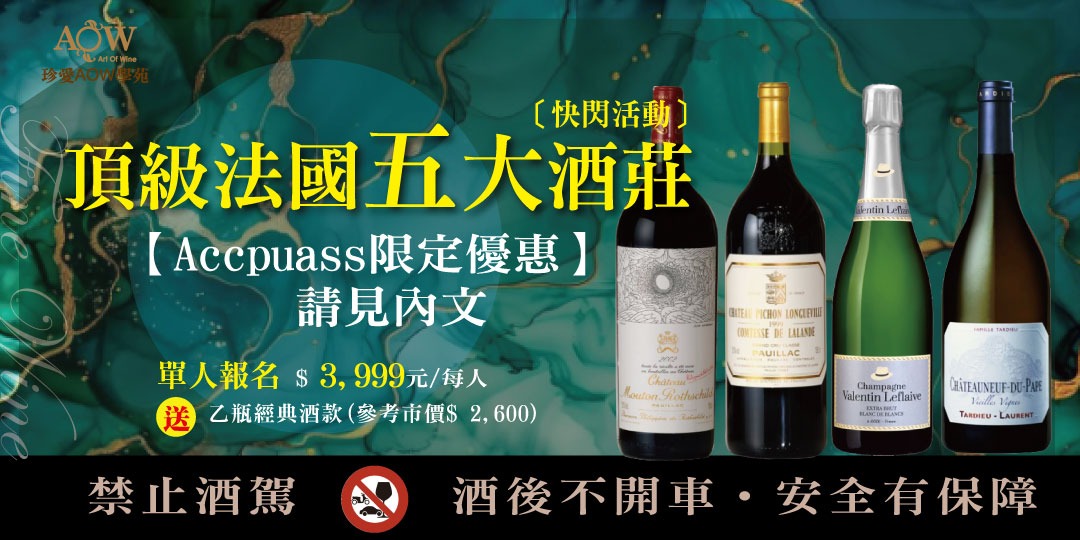 event-banner