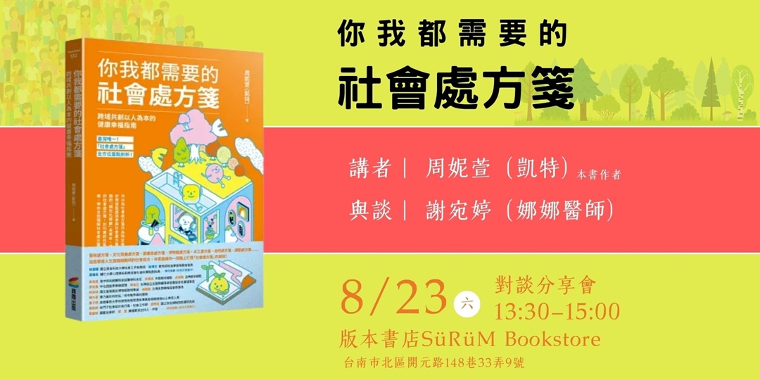 event-banner