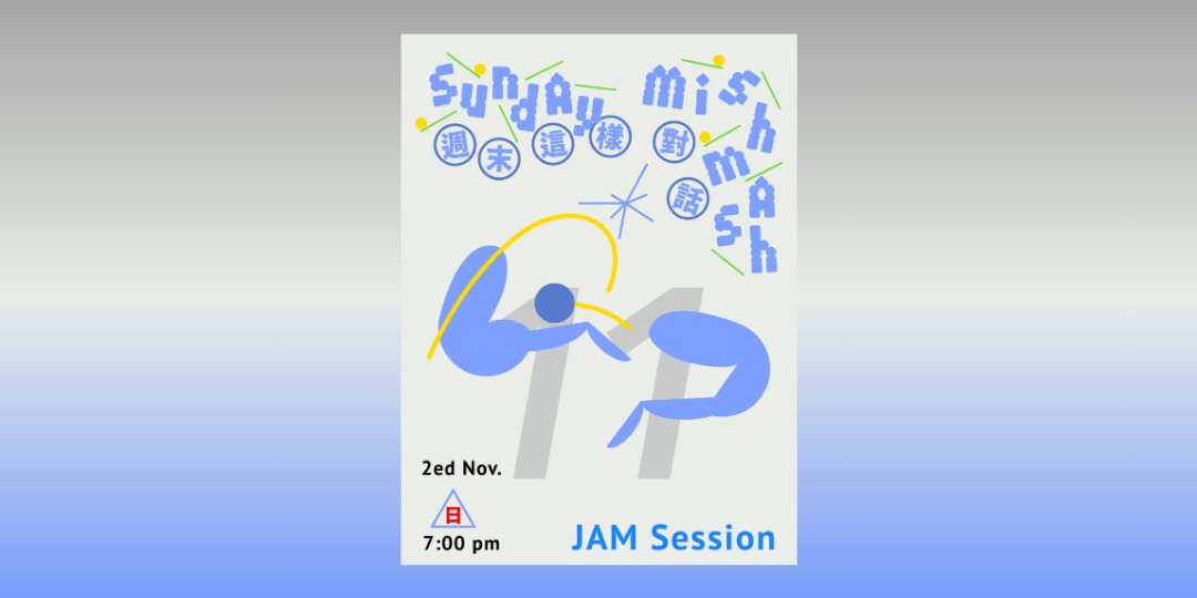 event-banner