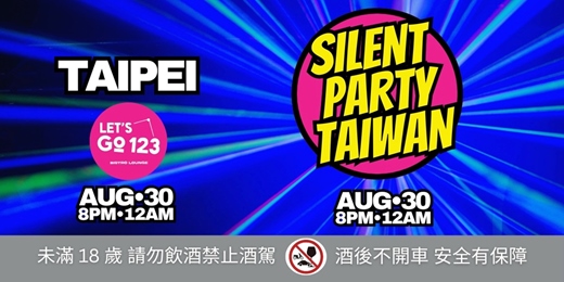 event-banner-8/30 - ❤️ LET’S GO, Valentine Silent Party 💚