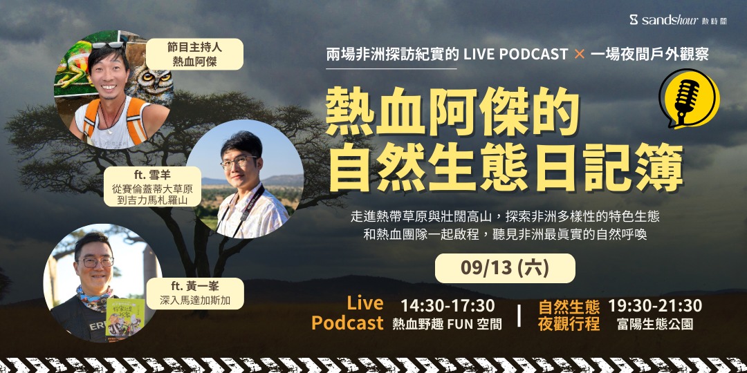 event-banner