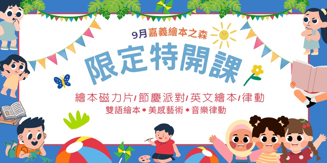 event-banner