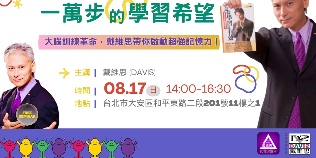 event-banner