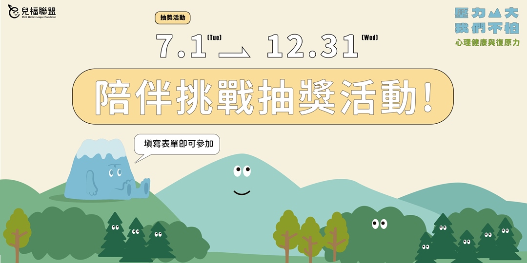 event-banner