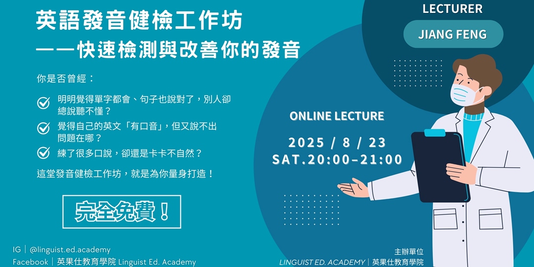 event-banner