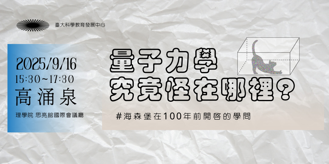 event-banner