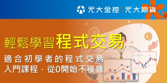 event-banner