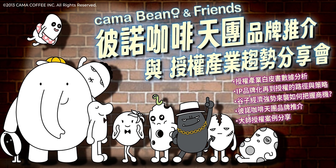 event-banner