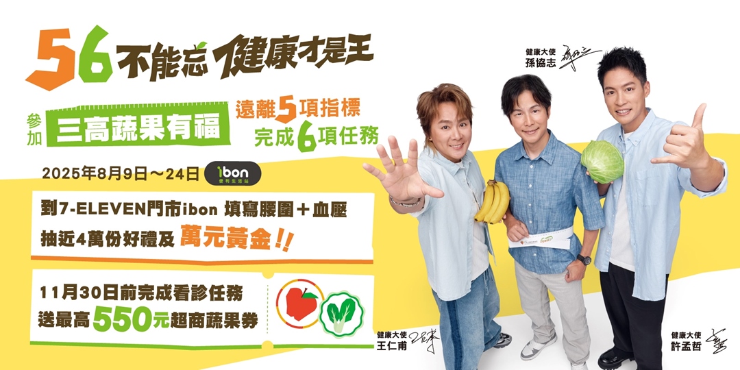 event-banner