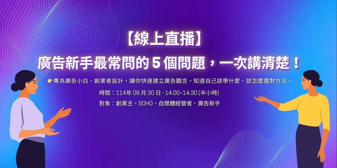 event-banner