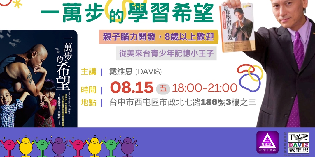 event-banner
