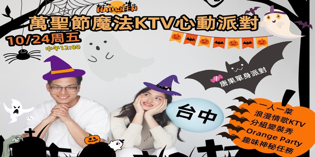 event-banner