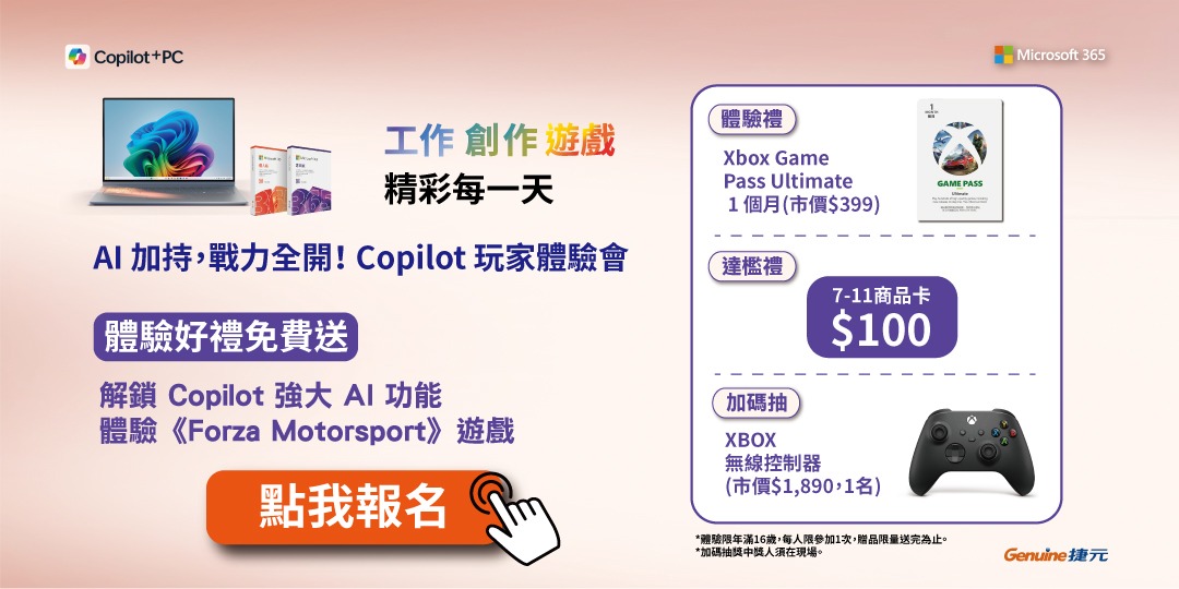 event-banner