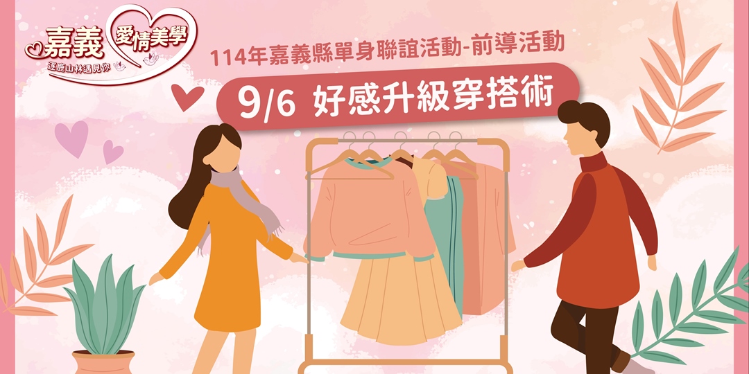 event-banner