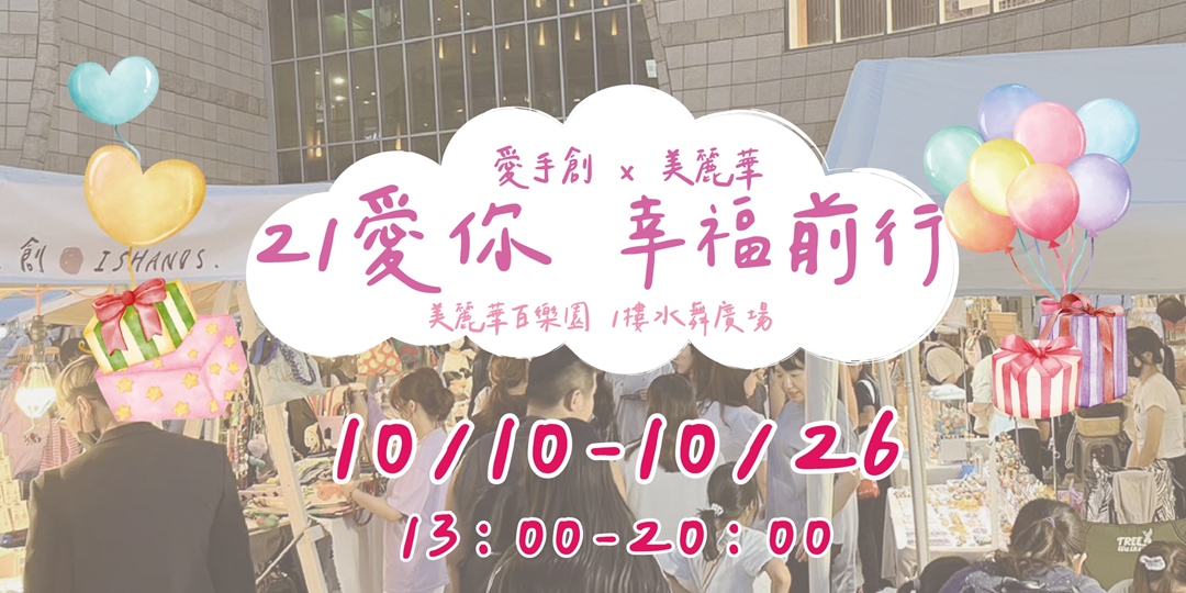 event-banner