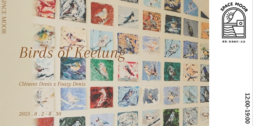 event-banner-永晝海濱美術館．8月｜Birds of Keelung
