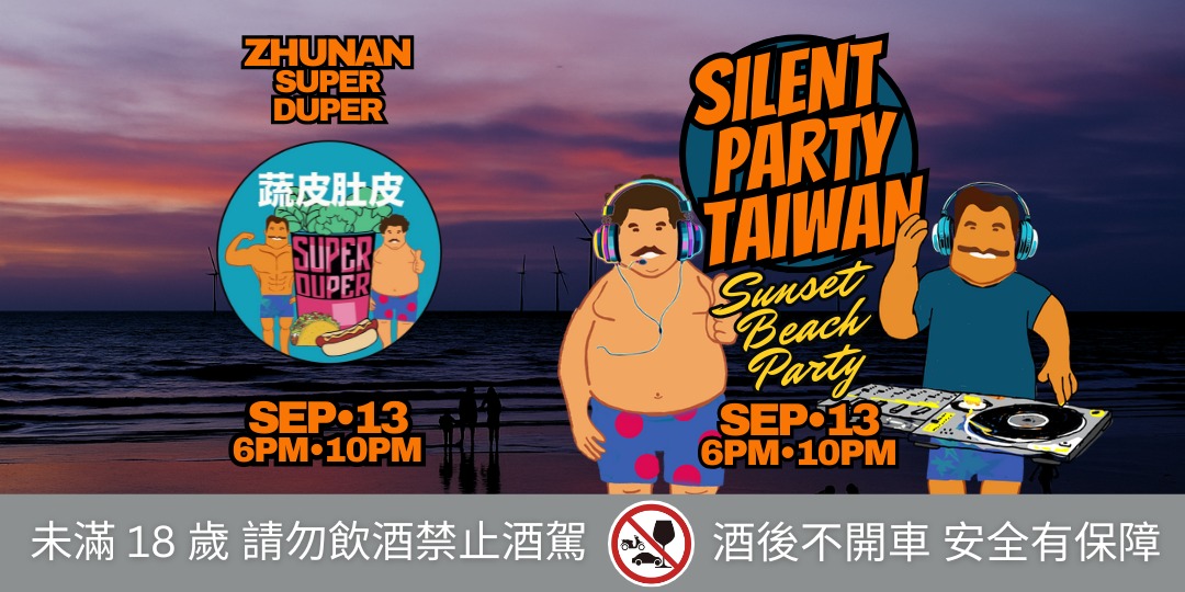 event-banner