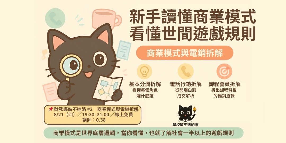 event-banner
