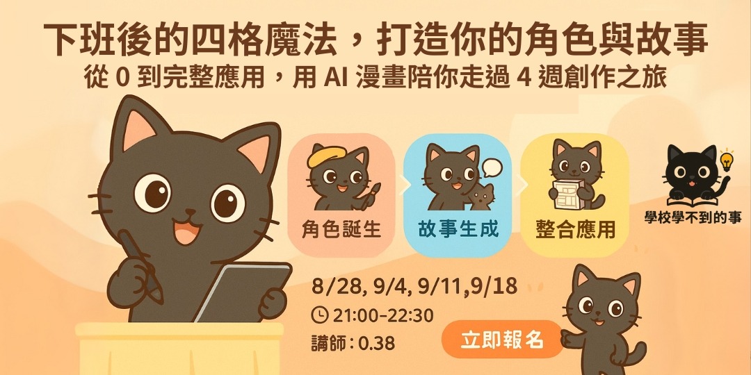 event-banner