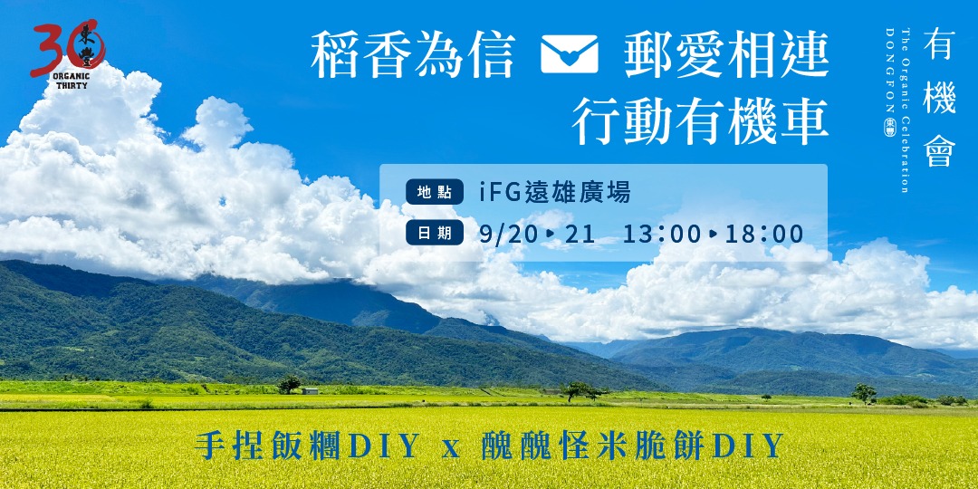 event-banner