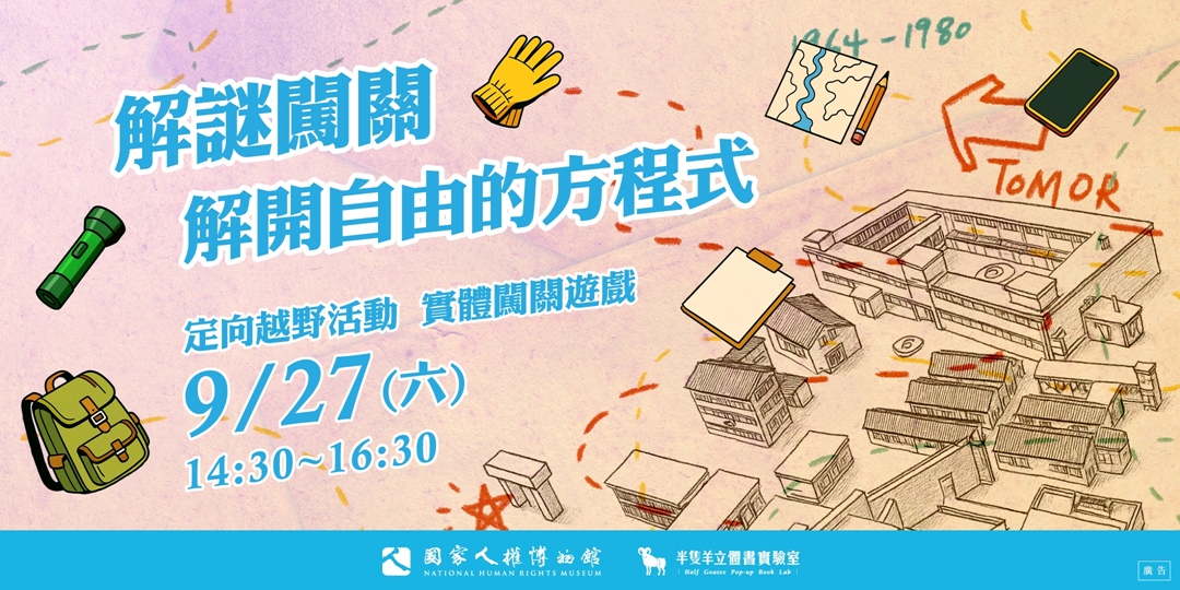 event-banner