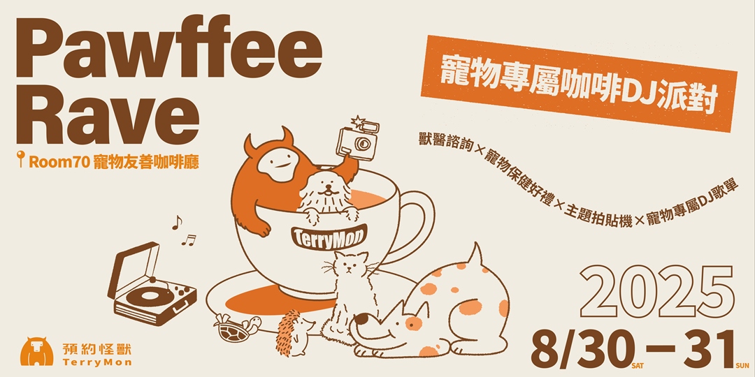 event-banner
