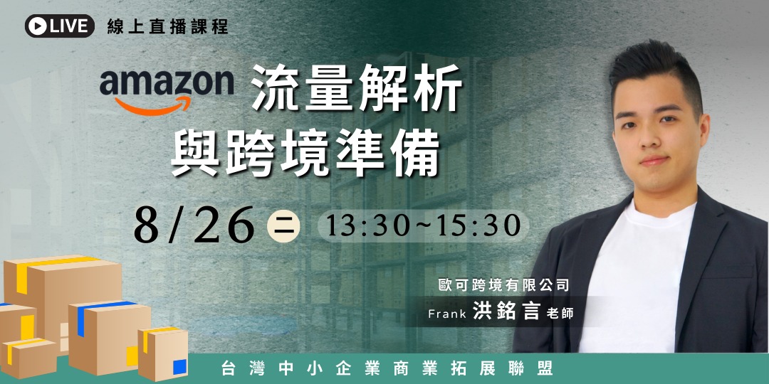 event-banner