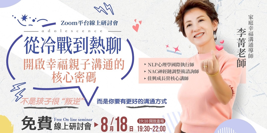 event-banner