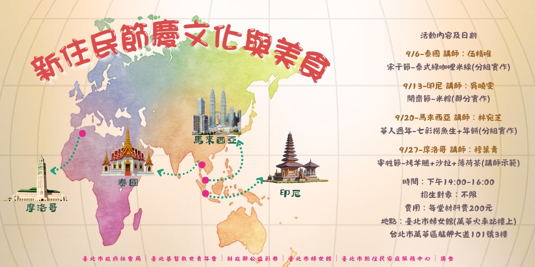 event-banner