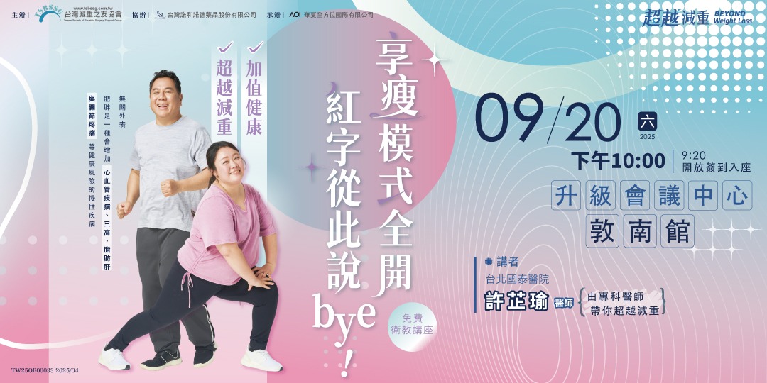 event-banner