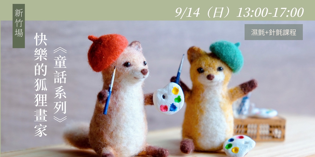 event-banner