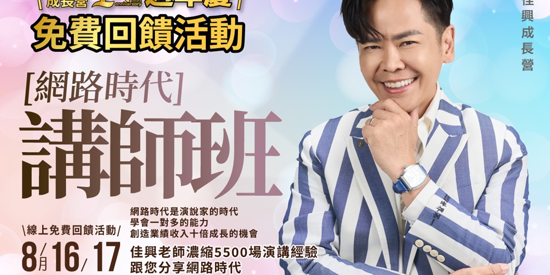 event-banner