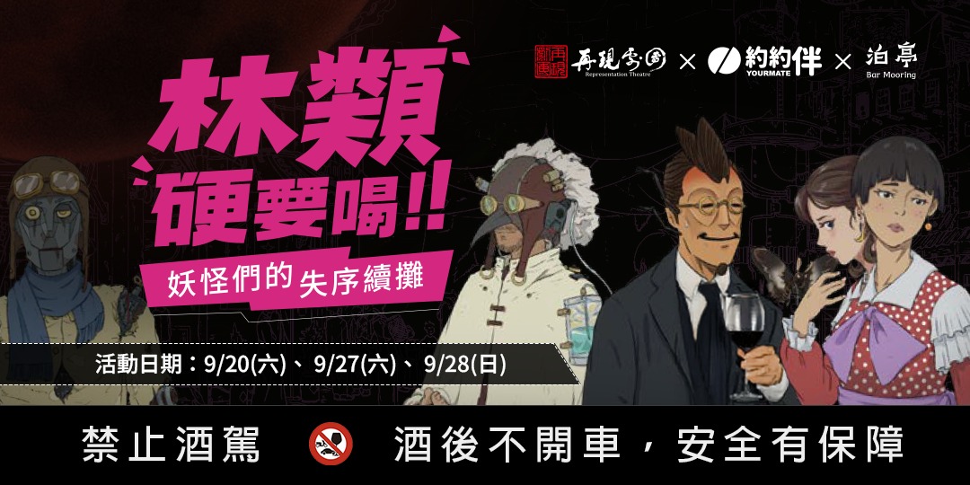 event-banner