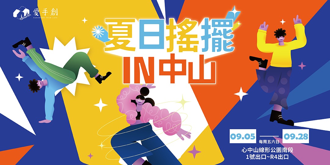 event-banner