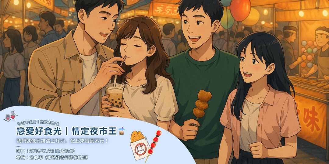 event-banner