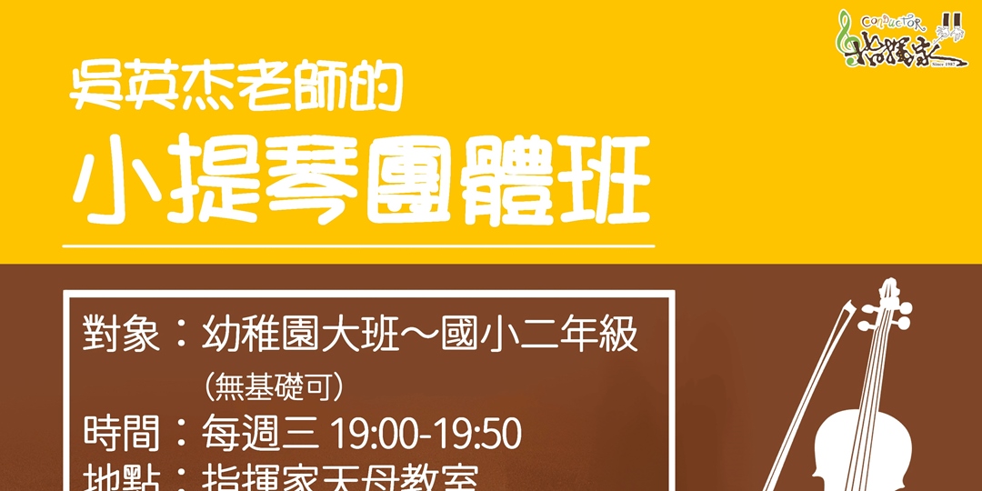 event-banner