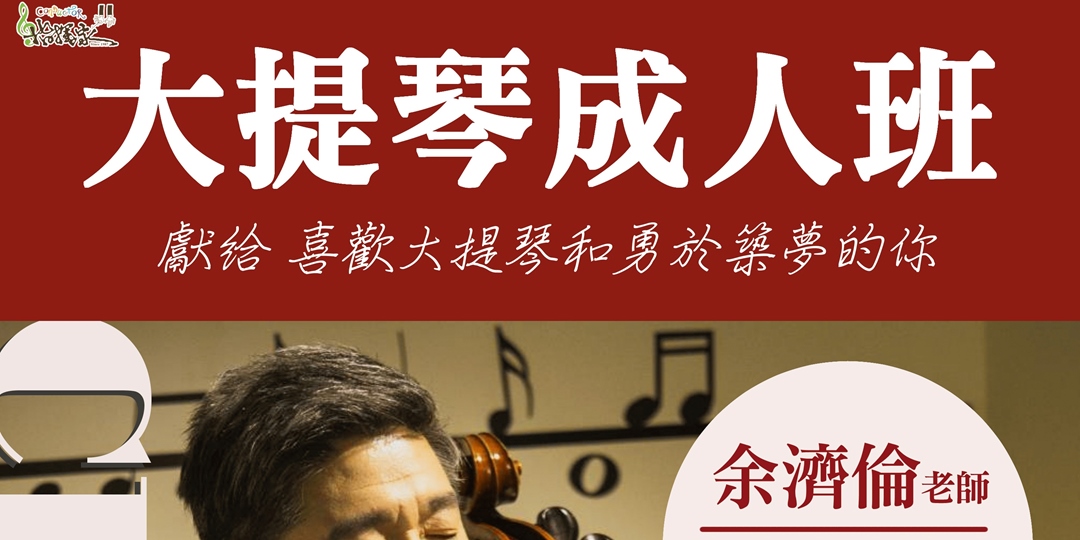 event-banner