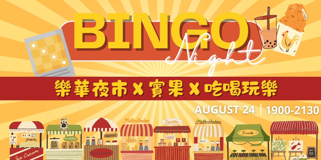 event-banner