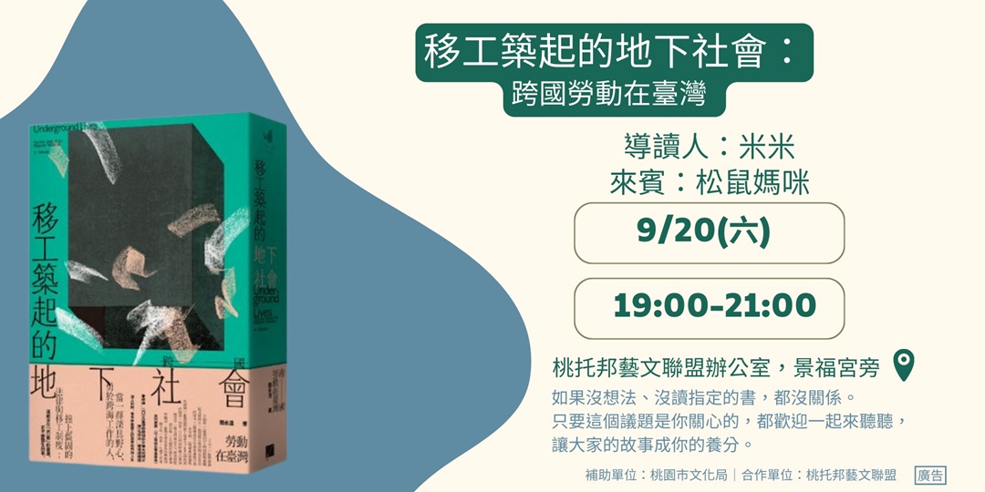 event-banner
