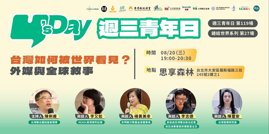 event-banner