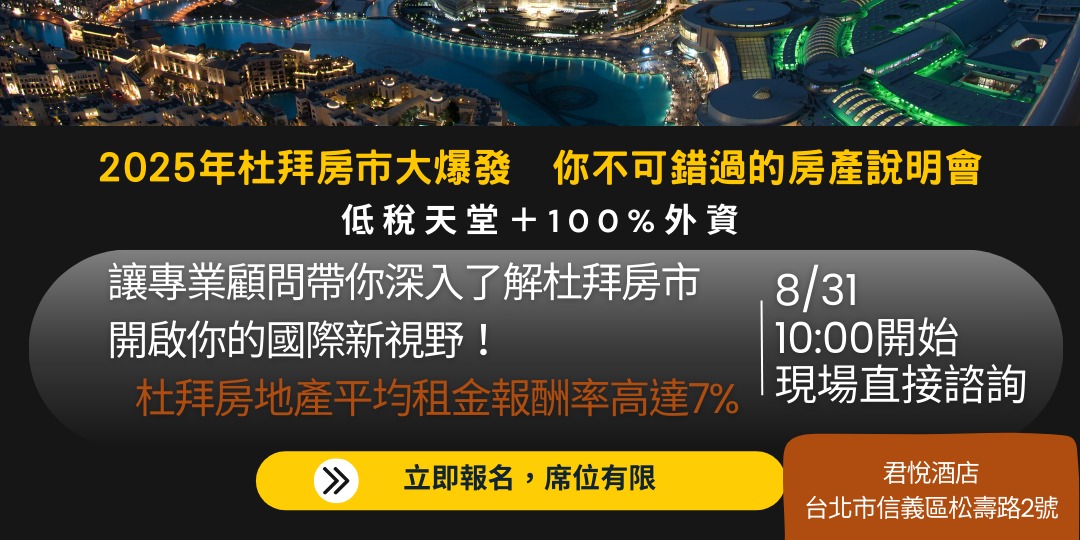 event-banner