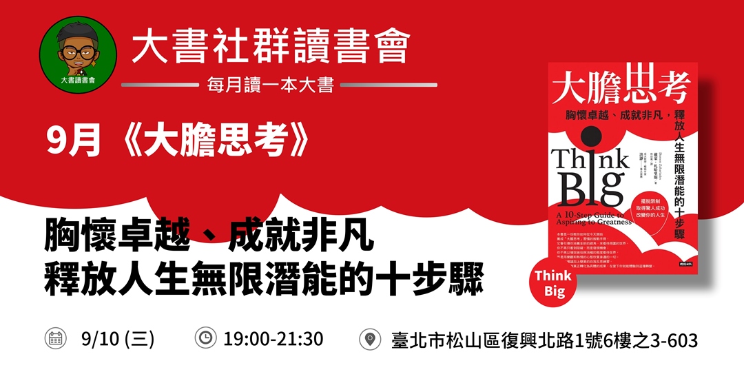 event-banner