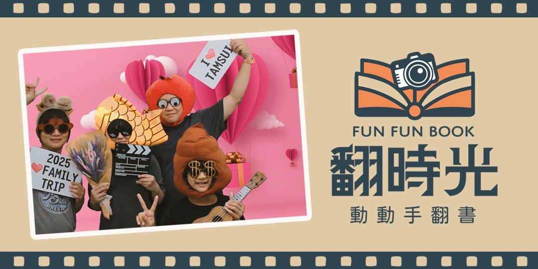 event-banner