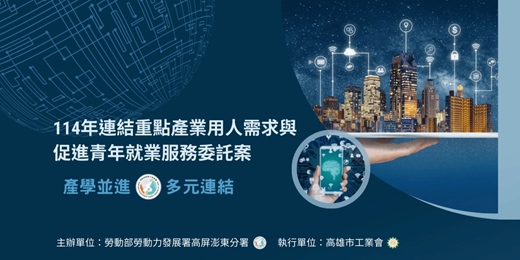 event-banner-資安技術守門員：啟動資安的超能力