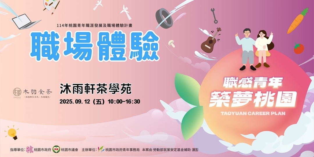 event-banner