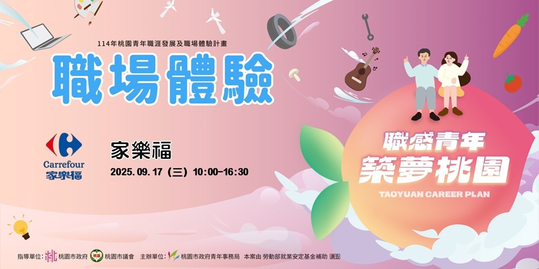 event-banner