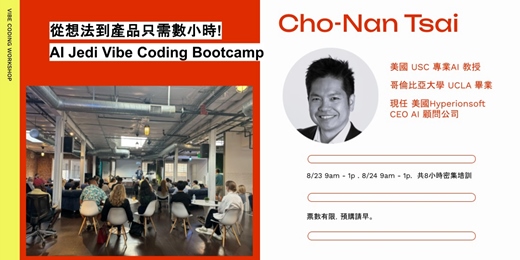event-banner-AI Jedi Vibe Coding Bootcamp