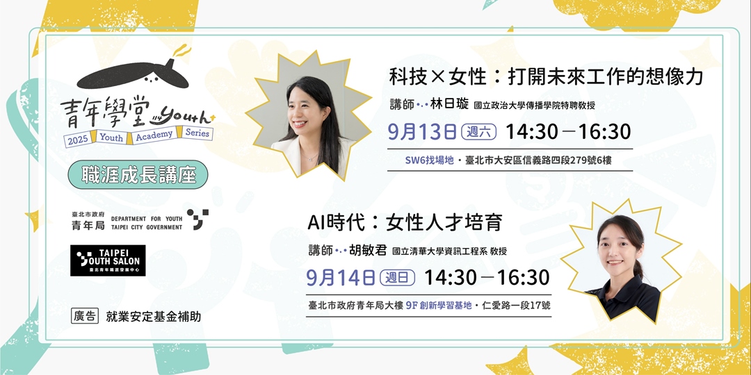 event-banner
