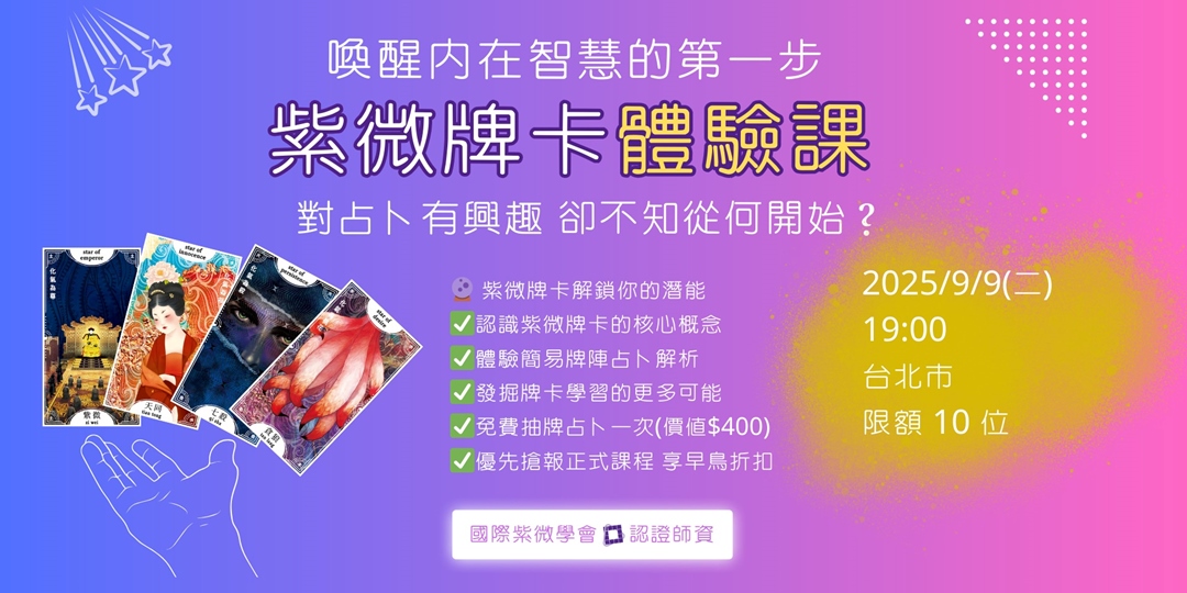 event-banner